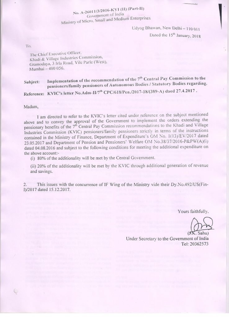 7th Central Pay Commission to the pensioners/family pensioners of