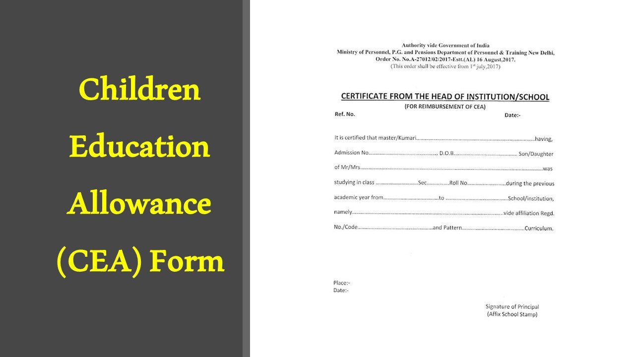 7th CPC CEA Form PDF 7वीं सीपीसी सीईए फॉर्म पीडीएफ