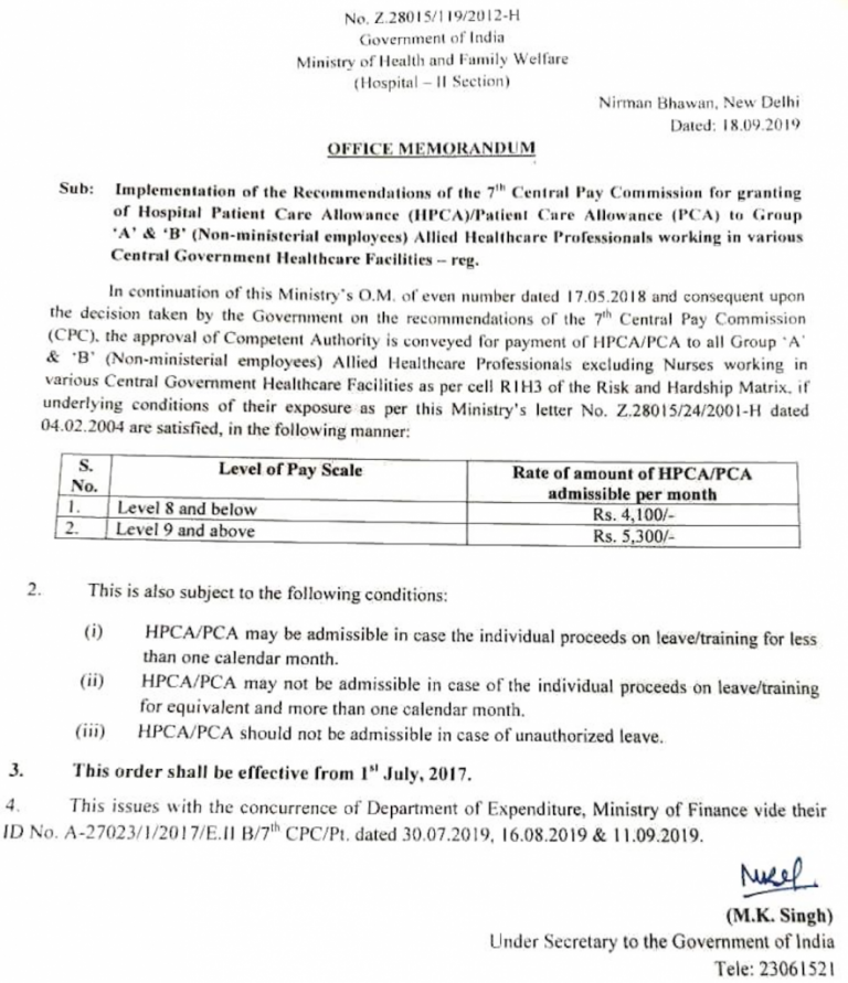 7th-cpc-hospital-patient-care-allowance-hpca-patient-care-allowance