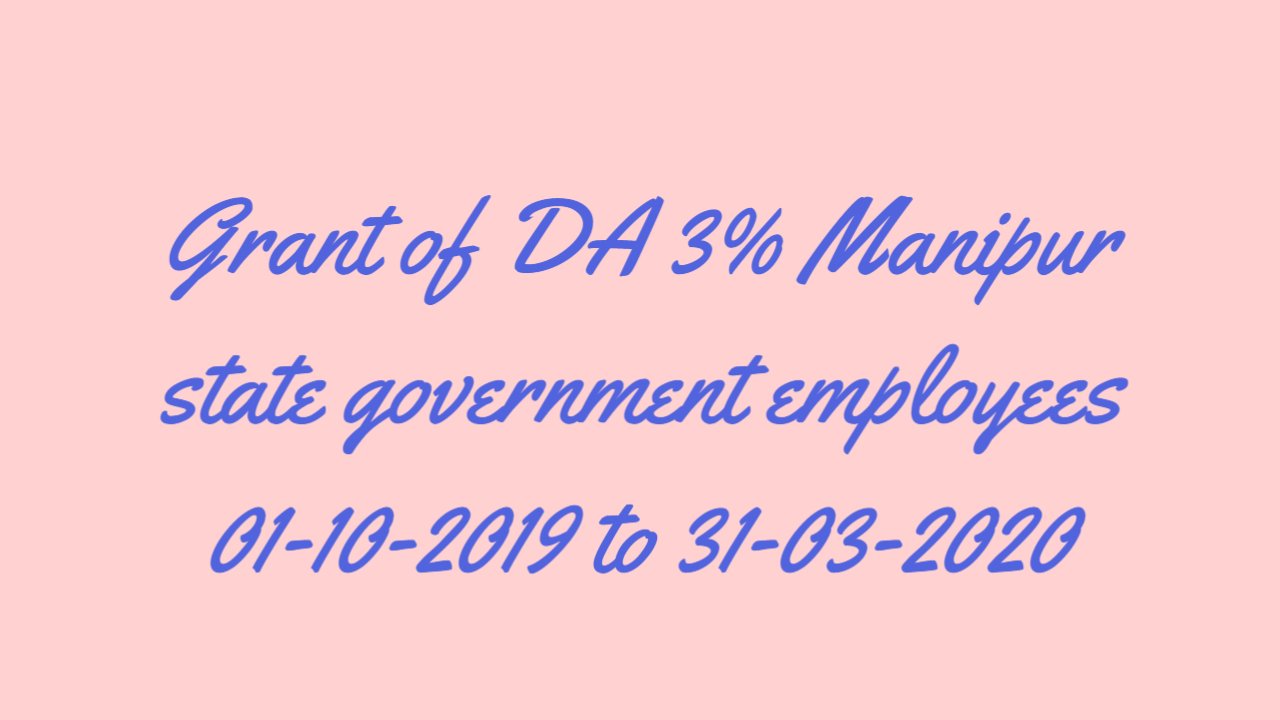 DA 3% Mainpur state govt employees 01-10-2019 to 31-03-2020