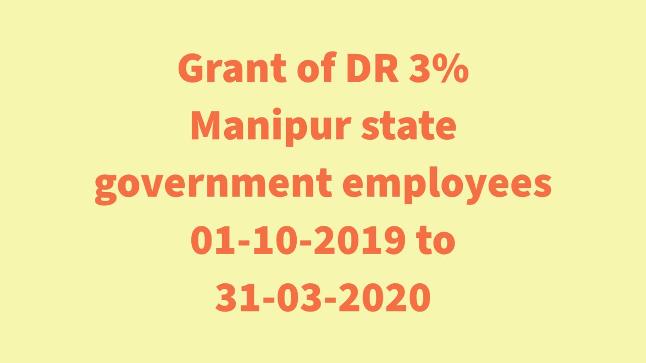 Manipur Dearness Relief 3% state govt employees 01-10-2019 to 31-03-2020