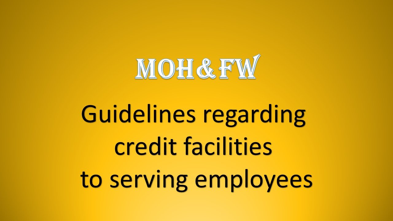 Guidelines regarding credit facilities to serving employees