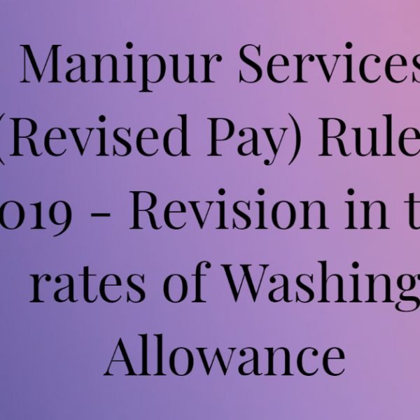 Manipur Govt Order