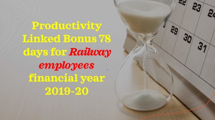Bonus for railway employees 2019-2020