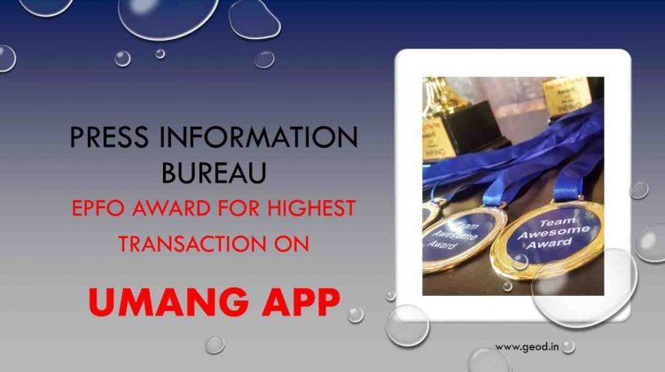 EPFO Award for highest transaction on UMANG App