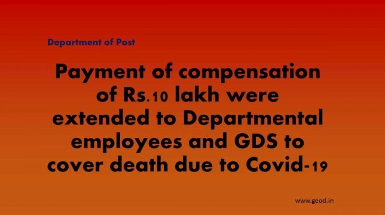 payment of compensation of Rs.10 lakh were extended to Departmental employees and GDS to cover death due to Covid-19