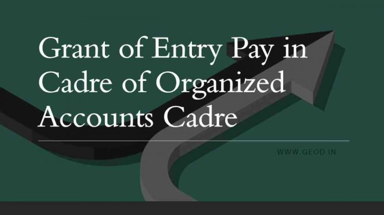 Grant of Entry Pay in Cadre of Organized Accounts Cadre