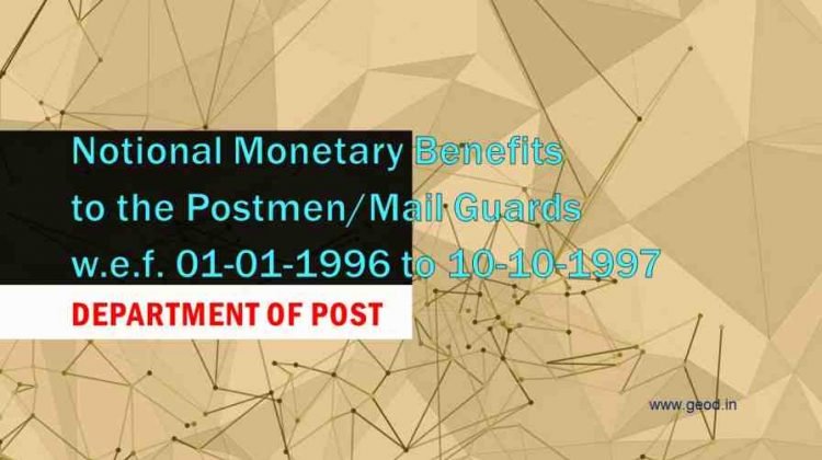 Notional Monetary Benefits to the Postmen/Mail Guards w.e.f. 01-01-1996 to 10-10-1997