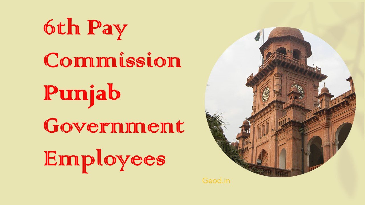 PDF] 6th Pay Commission Punjab Government Employees – Notification PDF  Download Here
