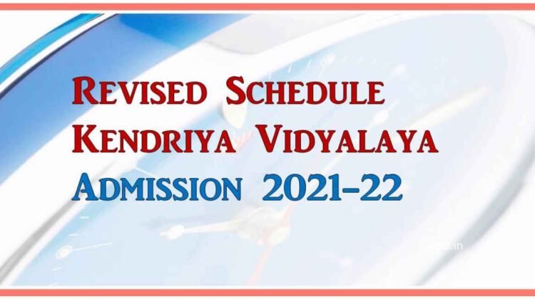 Revised Schedule Kendriya Vidyalaya Admission 2021-22