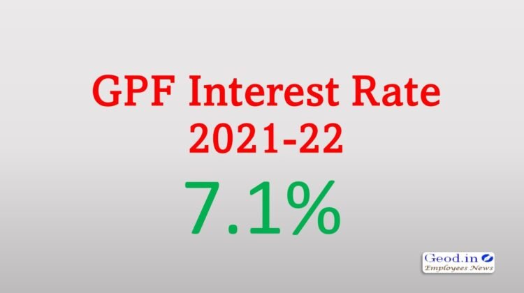 GPF Interest Rate 2021-22 is 7.1 %