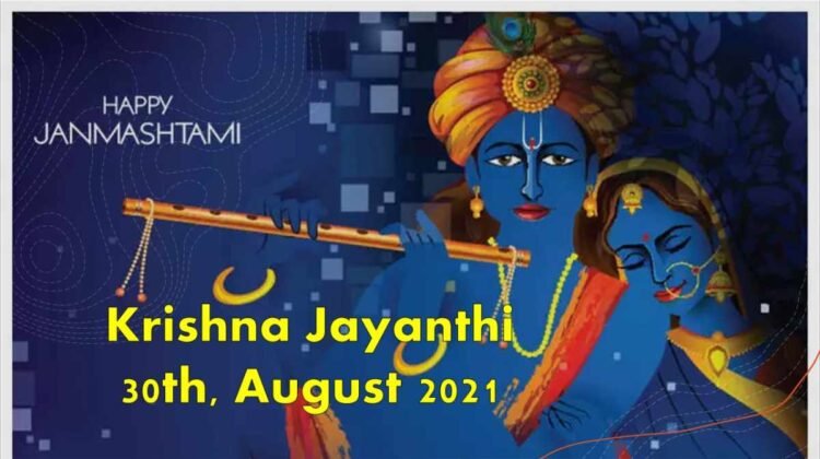 Krishna Jayanthi 30th, August 2021