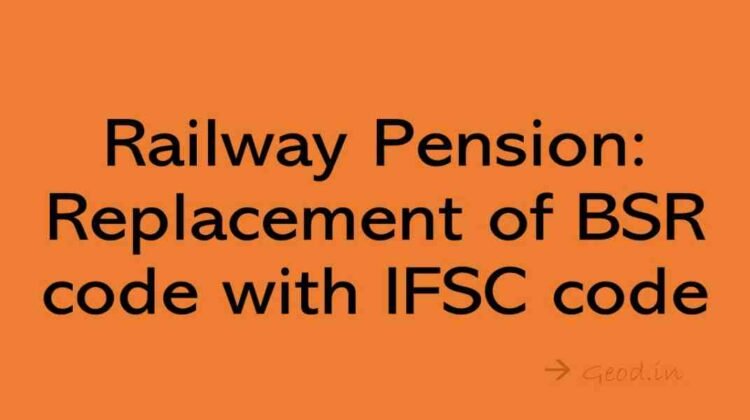 Railway Pension: Replacement of BSR code with IFSC code