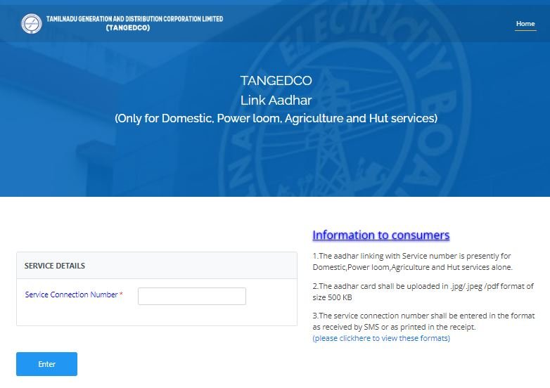 TNEB Aadhaar Link Online https//nsc.tnebltd.gov.in/adharupload/